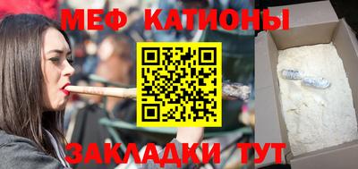 мефедрон VHQ Конаково
