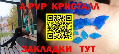 мефедрон VHQ Конаково