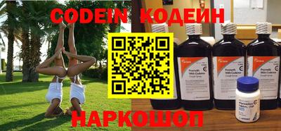 мефедрон VHQ Конаково