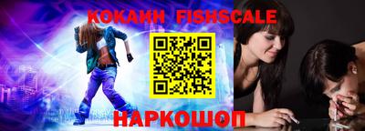 мефедрон VHQ Конаково