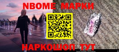 мяу мяу кристалл Коммунар