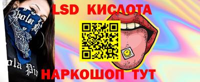 мяу мяу кристалл Коммунар