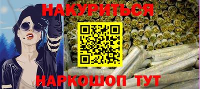 мефедрон VHQ Конаково