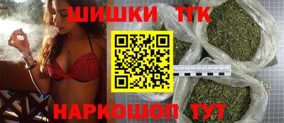 мяу мяу кристалл Коммунар