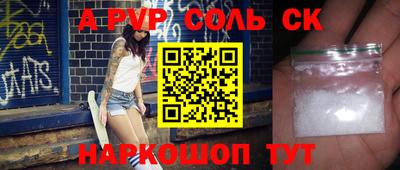 мефедрон VHQ Конаково