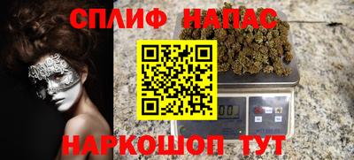 2c-b Комсомольск-на-Амуре