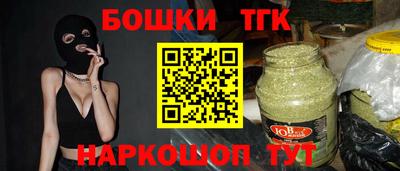 мефедрон VHQ Конаково