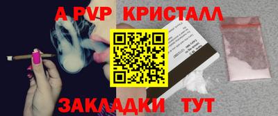 2c-b Комсомольск-на-Амуре