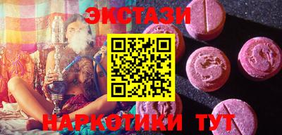 мяу мяу кристалл Коммунар