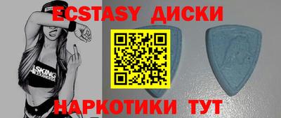 мяу мяу кристалл Коммунар