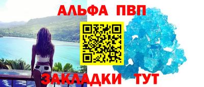 мяу мяу кристалл Коммунар