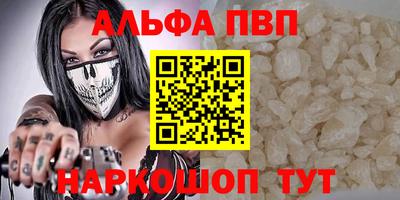 мефедрон VHQ Конаково