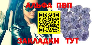 мефедрон VHQ Конаково