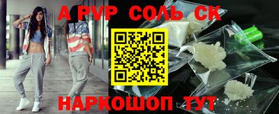 2c-b Комсомольск-на-Амуре