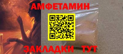 мяу мяу кристалл Коммунар
