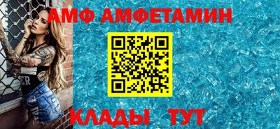 мефедрон VHQ Конаково