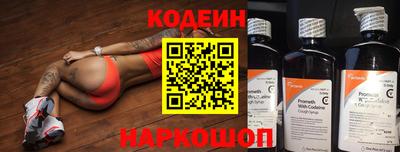 2c-b Комсомольск-на-Амуре