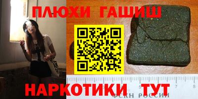 мяу мяу кристалл Коммунар