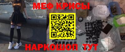 мефедрон VHQ Конаково