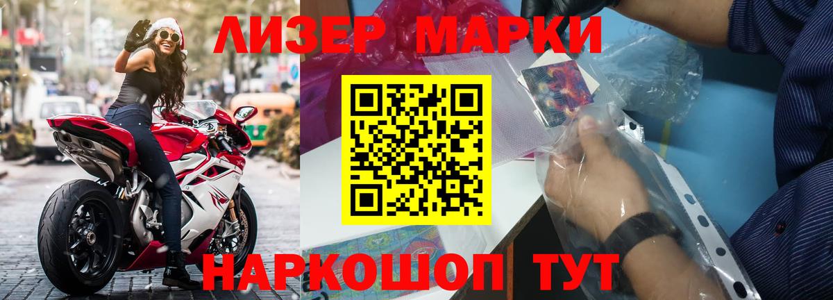 ЛСД экстази кислота Геленджик